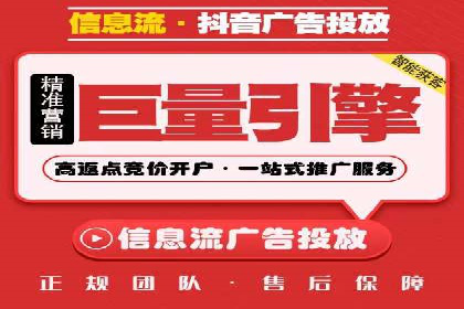 创新引领潮流：信息流广告行业中的爱奇艺广告案例